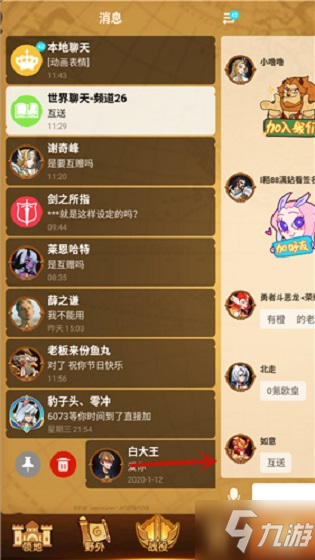 清除记录是什么意思_telegram怎么清除记录_清除记录图片