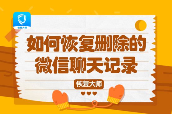 清除记录图片_清除记录是什么意思_telegram怎么清除记录