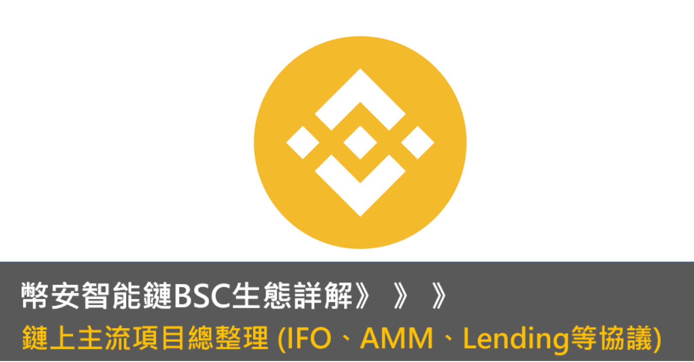 Tp钱包币安链如何领空投如何_2021最新钱包空投_钱包里空投的币如何交易