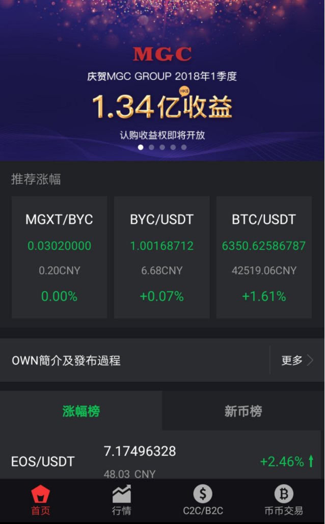 imtoken币种怎么选_imtoken怎么买btc_imtoken买币