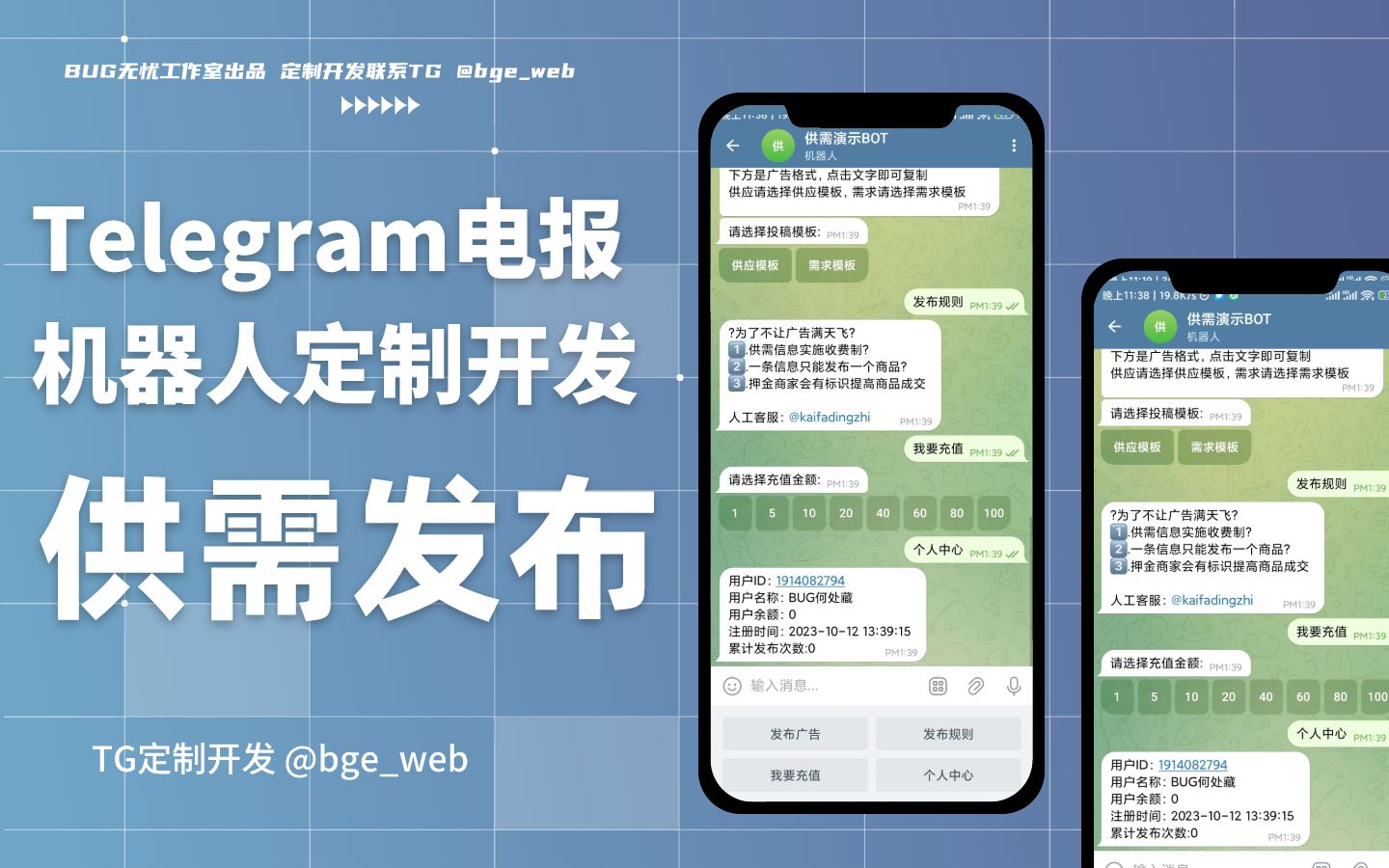 telegram攻略_攻略收集jyH_攻略病娇男配的正确方法