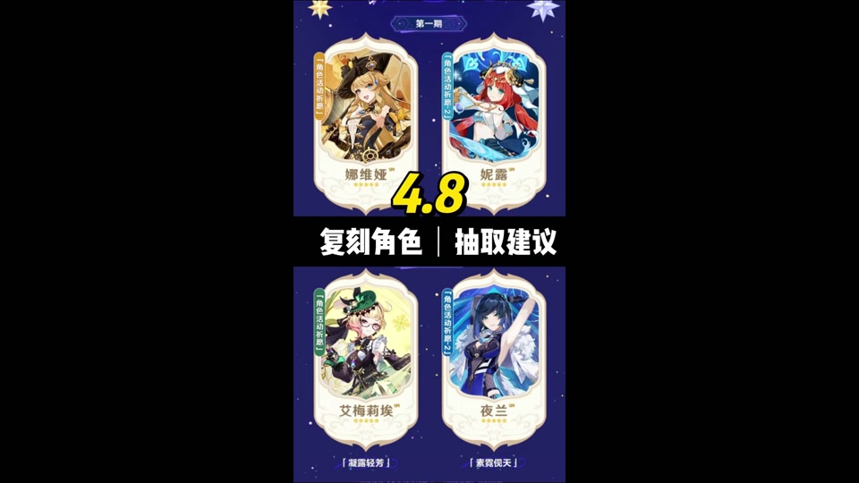 原神第三章第三幕任务流程对话_原神第三章第三幕任务流程对话_原神第三章第三幕任务流程对话