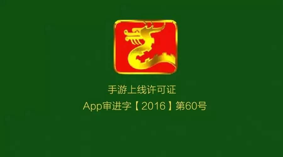 没什么卵用的游戏监管新规,真实目的到底是啥?_没什么卵用的游戏监管新规,真实目的到底是啥?_没什么卵用的游戏监管新规,真实目的到底是啥?