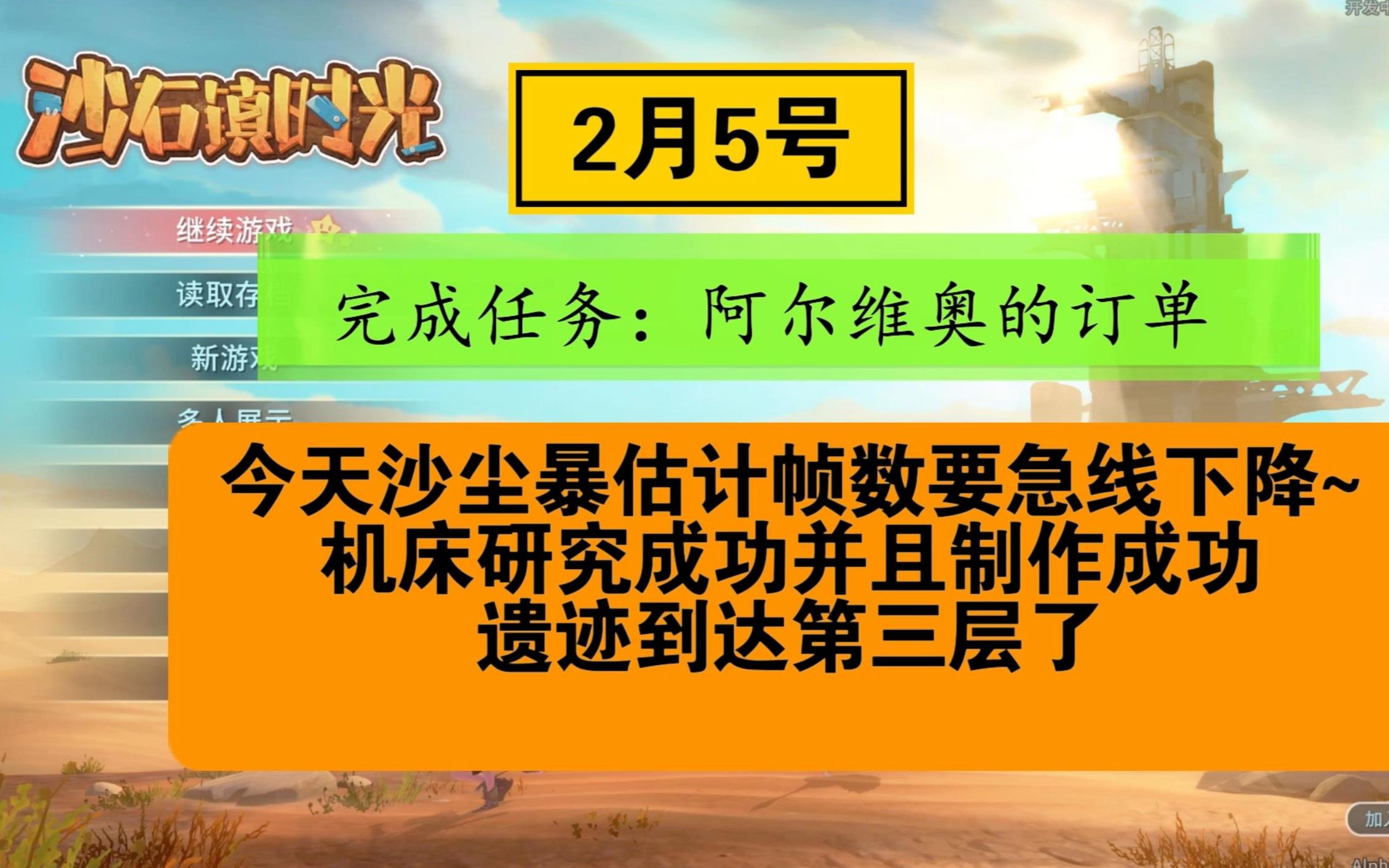 沙石镇时光 房子换位置_时光小屋怎么切换到时光轴_时光小镇东区沙盘