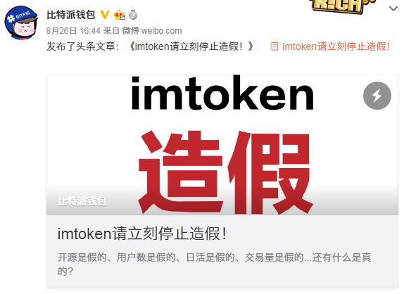 imtoken转账trx_imtoken转账金额不正确_转入imtoken不显示