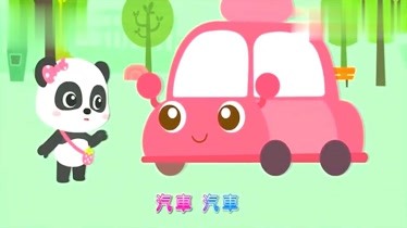 比亚迪巴士_比亚迪宝宝巴士多少钱_比亚迪电动巴士k9