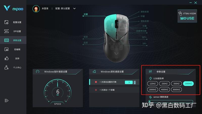 鼠标速率是回报率吗_鼠标回报速率_鼠标回报速率多少比较好