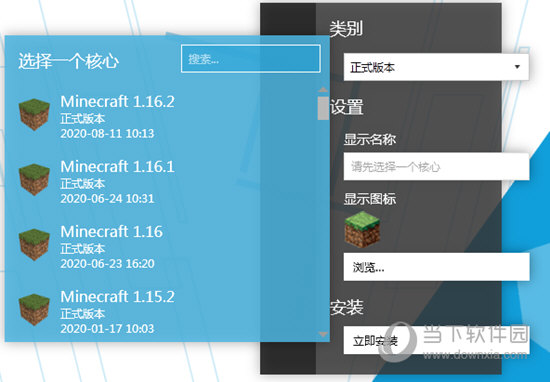 起动停止系统_如何静止mc启动器每次在启动时自动更新_开启静止