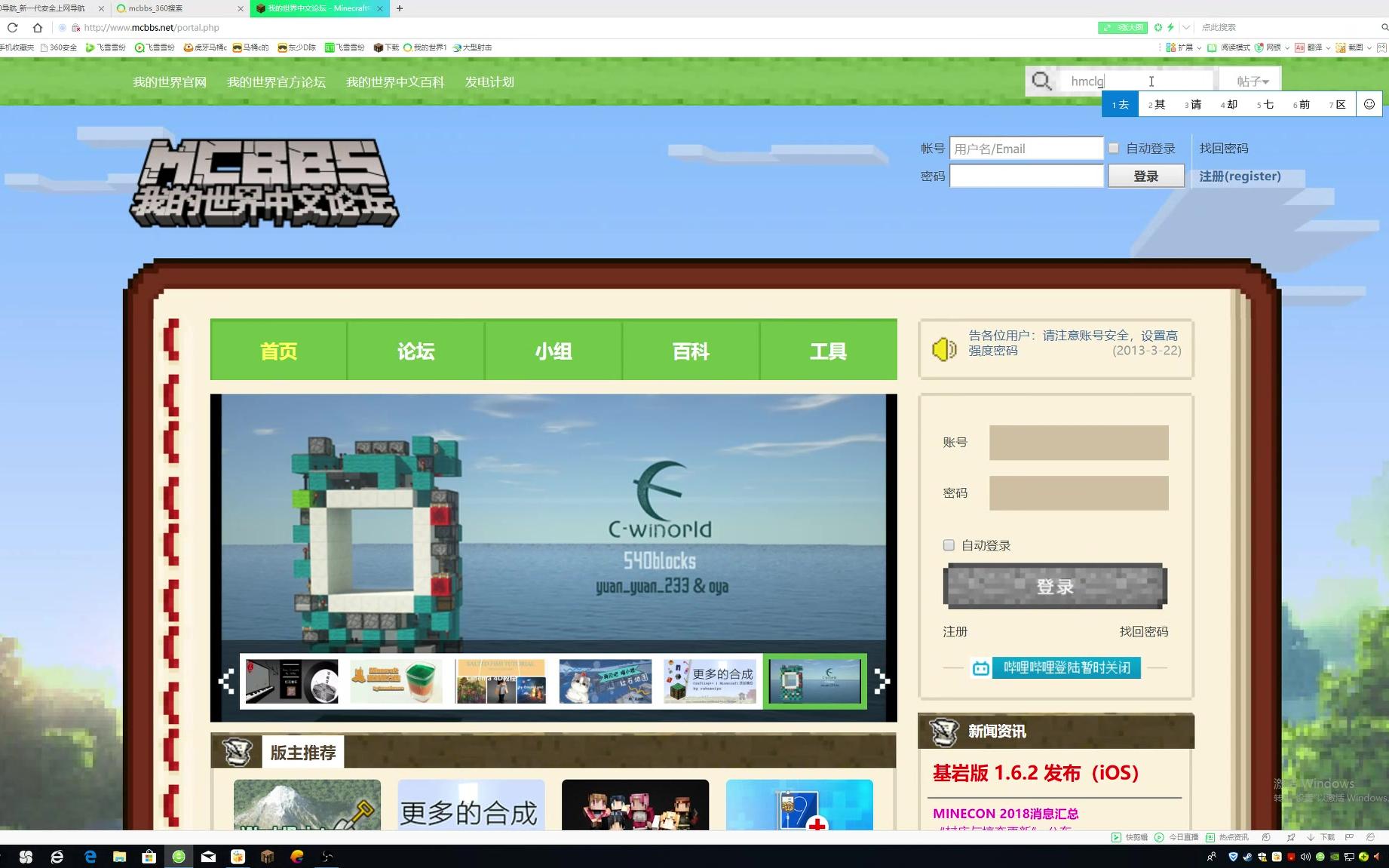 如何静止mc启动器每次在启动时自动更新_起动停止系统_开启静止