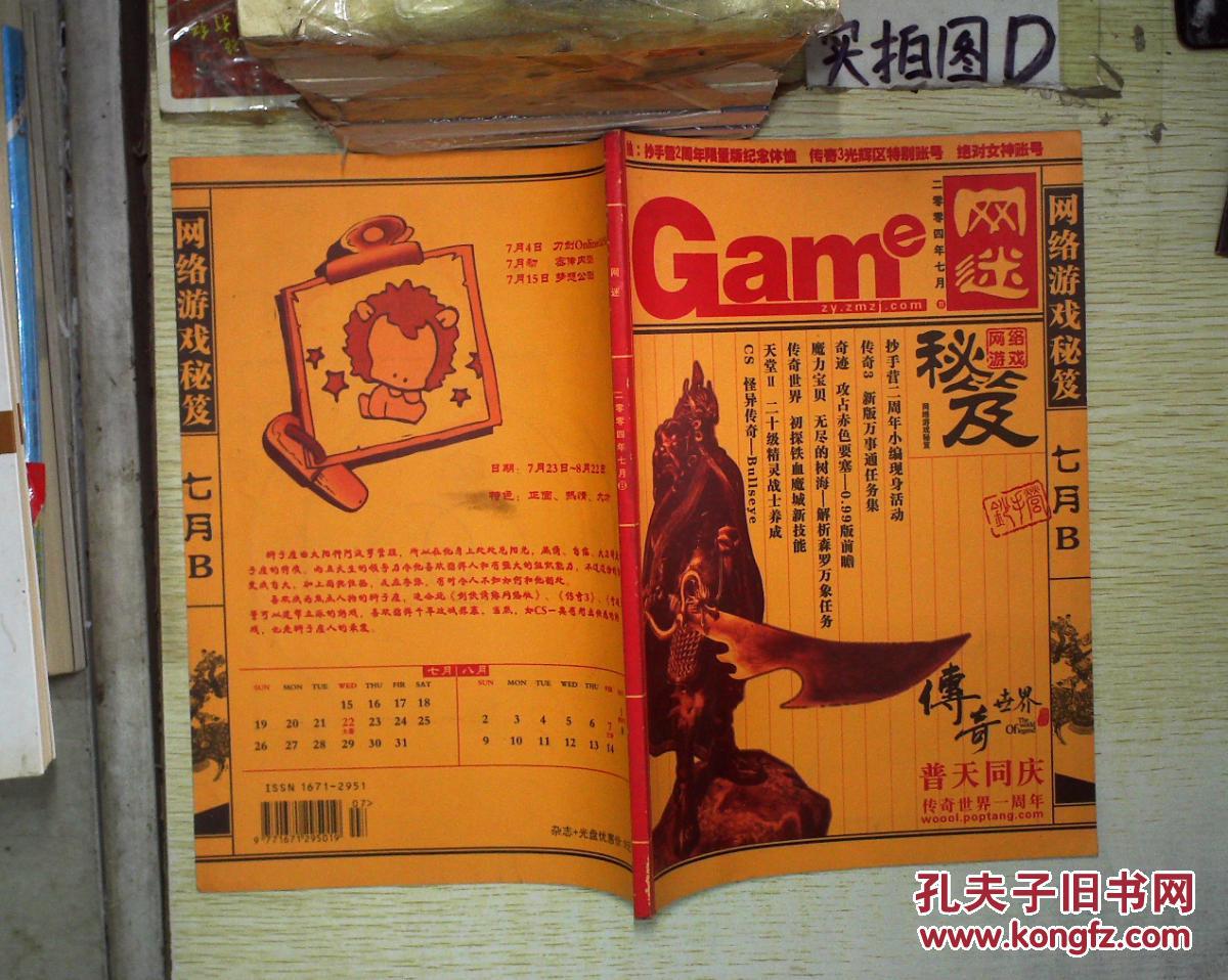 延迟正常玩网络游戏会卡吗_玩游戏网络延迟多少正常_延迟正常玩网络游戏卡怎么办