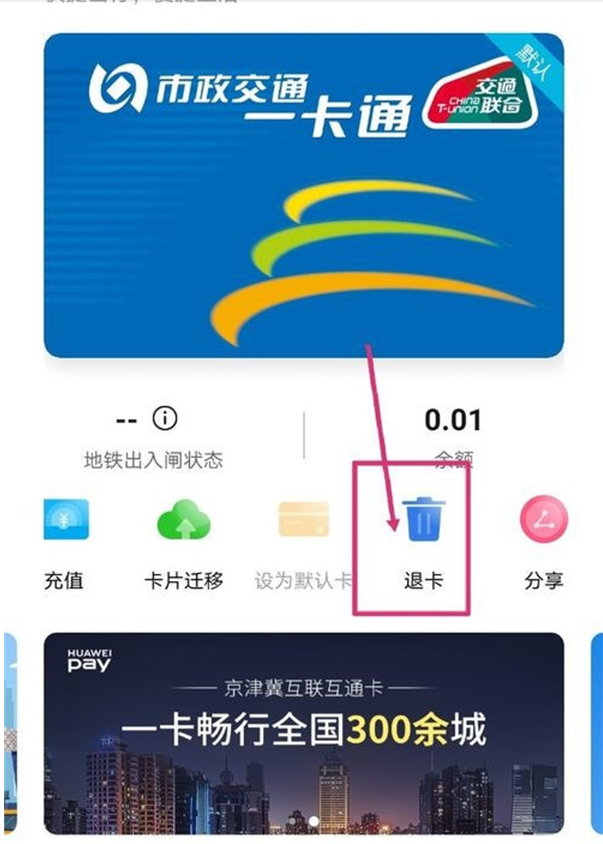 华为充值退款申请退款_华为充值可以退款吗_充值退款华为可以退吗