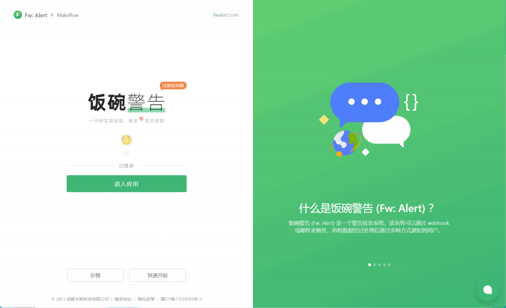 翻译有哪些_telegram有翻译吗_翻译有酶的参与吗