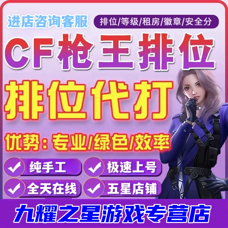 cf端游名字能有多少个字_cf游戏名可以用的符号_好听的游戏名字cf