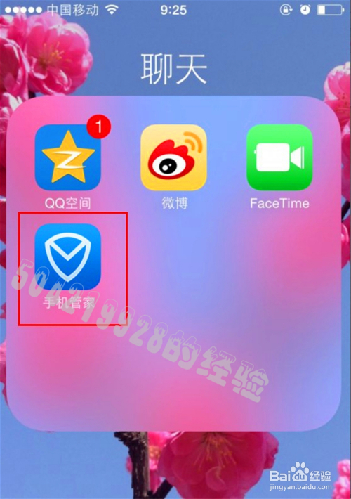 telegram如何设置密码_密码设置推荐_密码设置什么数字好
