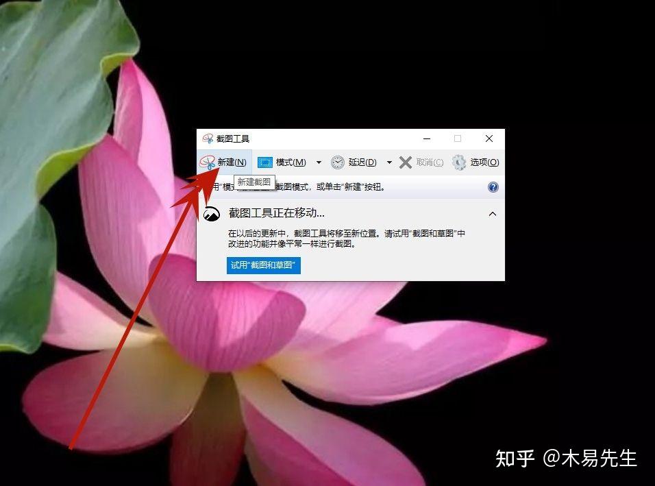 电脑中如何截屏录制_录制电脑截屏中的图片_录制电脑截屏中的视频