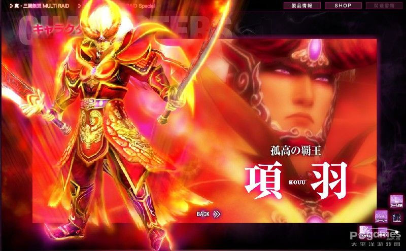 如何反编译 真三国无双_无双三国代码_三国无双dlc