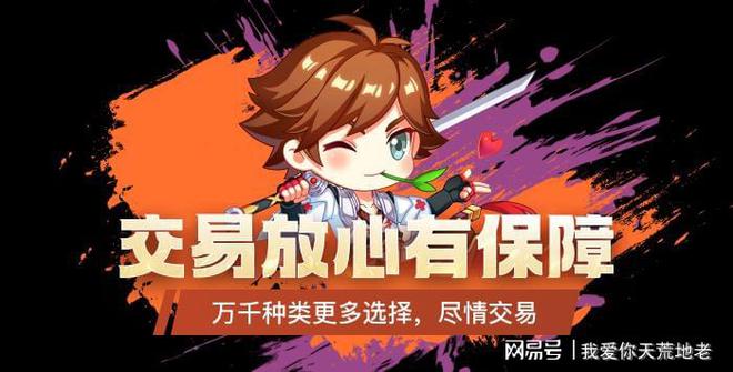 怎么卖账号注意事项_怎么卖账号注意事项_怎么卖账号注意事项
