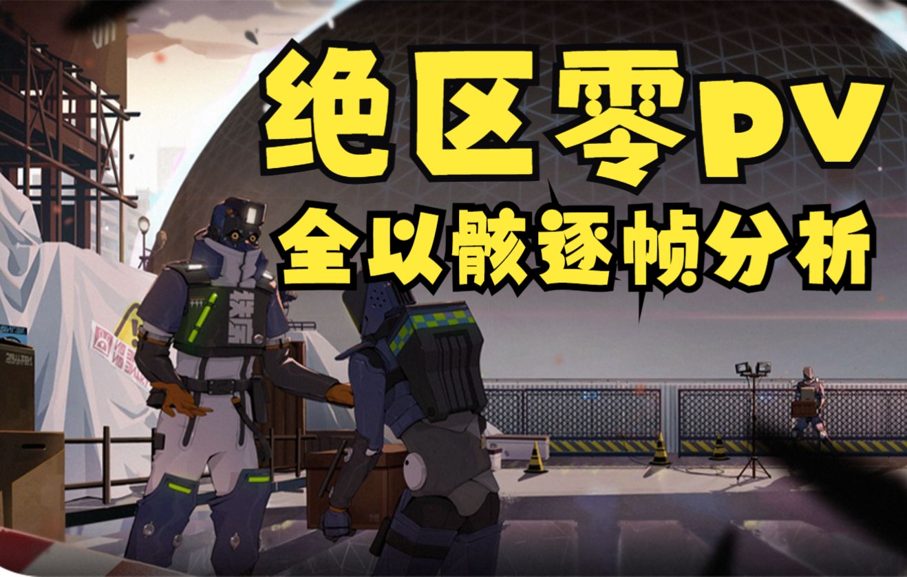 游戏帧数统计_游戏帧率统计软件_游戏通关时间 按帧计算