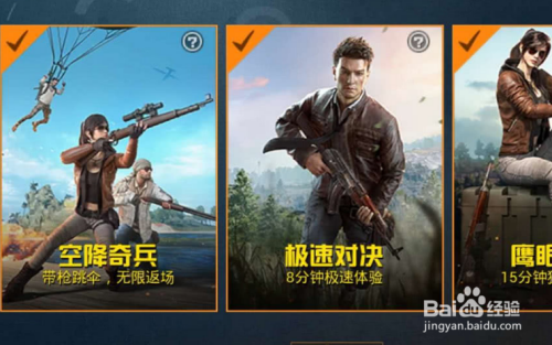 金立s10吃鸡灵敏度_金立s10吃鸡灵敏度_金立s10吃鸡灵敏度