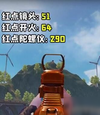 金立s10吃鸡灵敏度_金立s10吃鸡灵敏度_金立s10吃鸡灵敏度