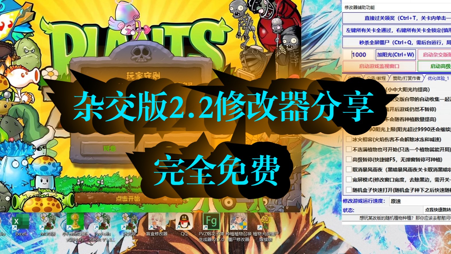 修改器需要什么组件_组件器修改需要什么配置_组件器修改需要多长时间
