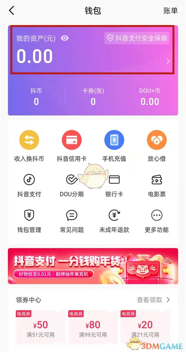 im钱包提币使用流程_钱包提币怎么提_imtoken钱包提现人民币