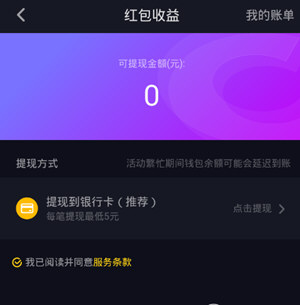 imtoken钱包提现人民币_im钱包提币使用流程_钱包提币怎么提