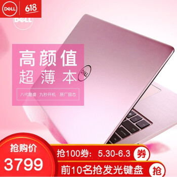 游戏过程中卡顿_不少的游戏玩家对自己游戏本的最低的要求就是千万不要在重要的关头下突然卡顿,相_解决玩游戏卡的问题