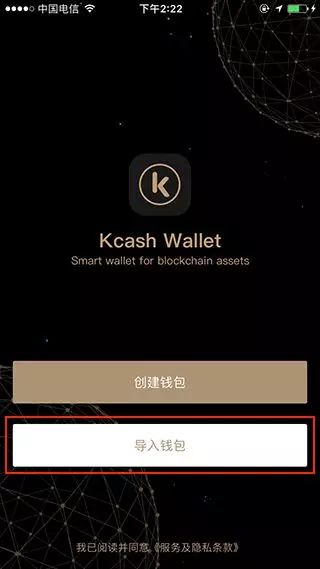 钱包导入私钥风险_im钱包怎么导出私钥_钱包导出私钥