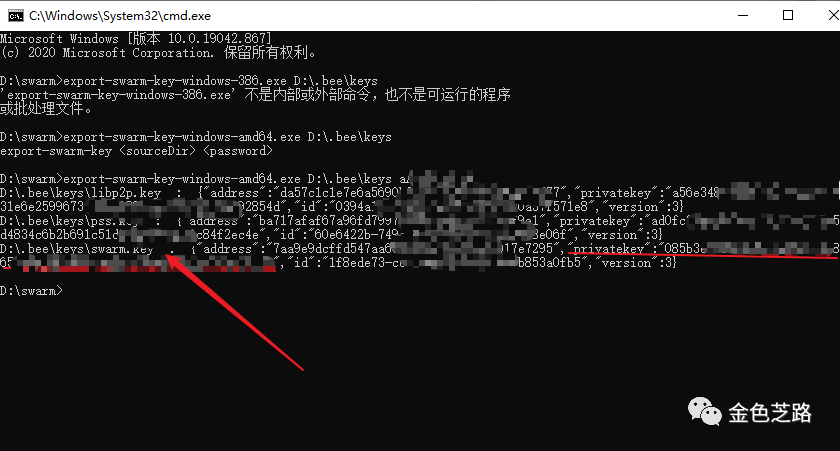 钱包导出私钥_im钱包怎么导出私钥_钱包导入私钥风险