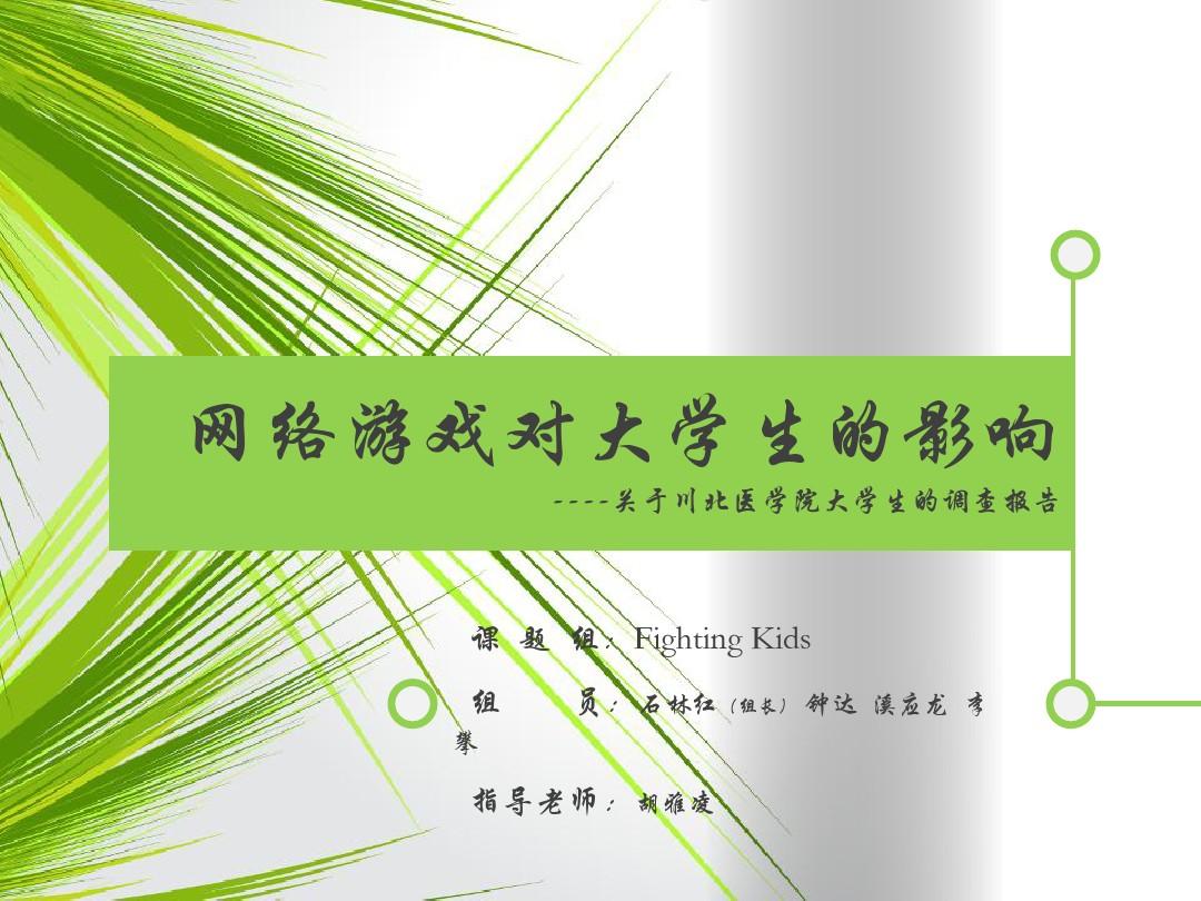 投诉网络平台游戏怎么投诉_网络游戏投诉平台在哪_投诉网络平台游戏有用吗