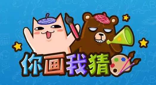 猜人游戏怎么玩_猜人游戏的节目_猜游戏