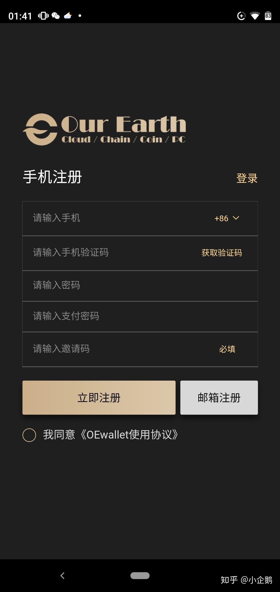 钱包收款地址可以给别人吗_imtoken钱包怎么收款_钱包收款通知怎么开通