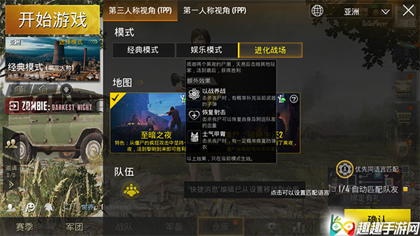 游戏竞争性_游戏中的竞争挑战团队协作之外,该款游戏还配备多种竞技模式供您选择。您可与各路_游戏竞争性怎么写