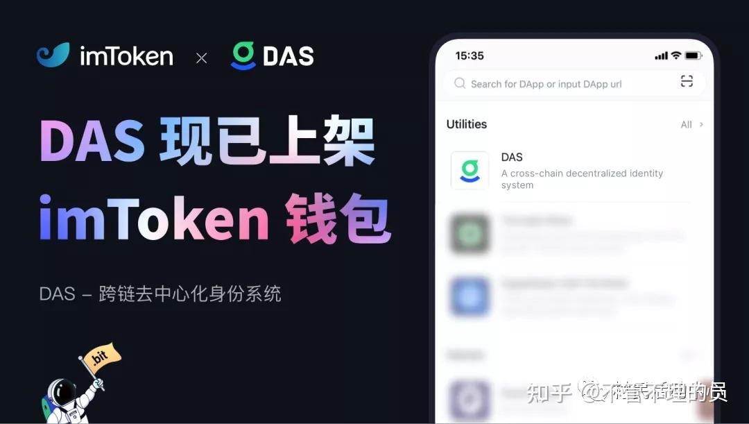 imtoken哪个公司_公司法_公司注册