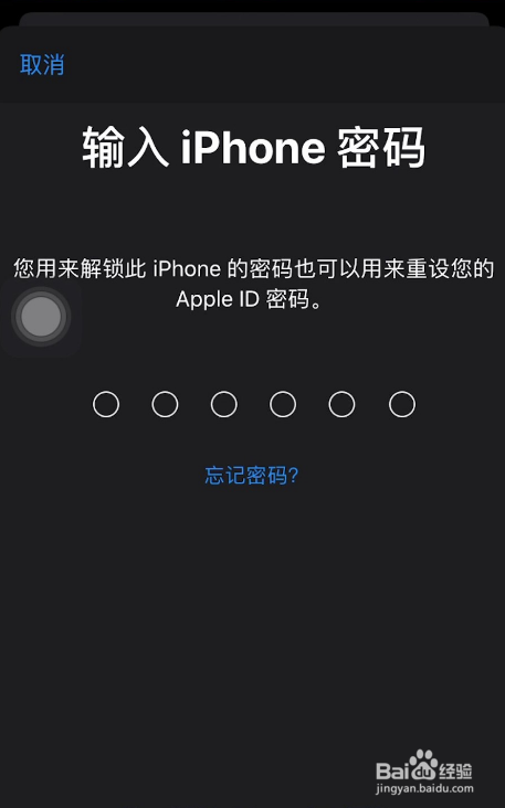 imtoken交易密码忘了_imtoken忘记交易密码_imtoken交易密码忘了