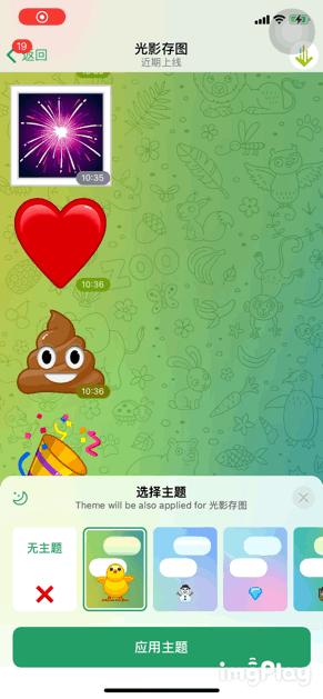 telegram中国可以用么_中国能用telegram_中国怎么用telegram