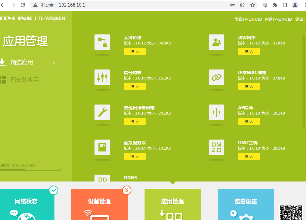tp钱包查看授权_tp钱包怎么看授权了哪些东西_钱包授权被盗