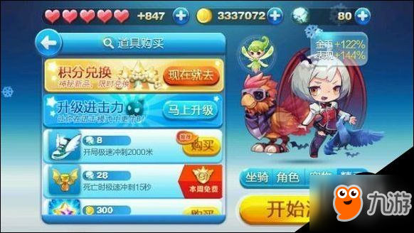 九游游戏充钱怎么退款_退款充钱九游游戏怎么退_九游充值退款