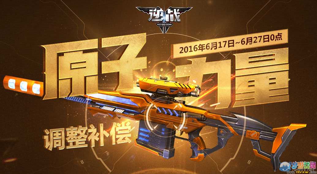 逆战属于什么游戏_逆战属于什么类型游戏_类型逆战属于游戏吗