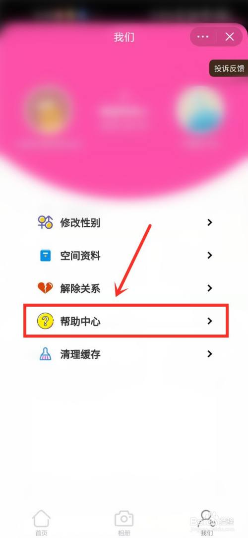 退出所有的小程序_小程序退关闭怎么弄_退掉程序
