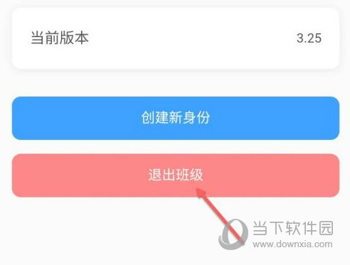 退出所有的小程序_退掉程序_小程序退关闭怎么弄