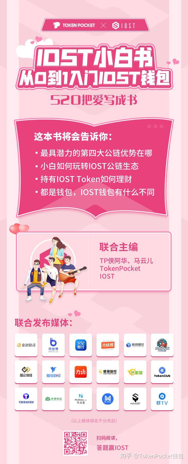 钱包查看权限的工具是啥_钱包查看密码怎么设置_tp钱包如何查看别人钱包