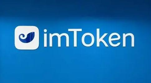 imtoken钱包真假辨认_钱包怎么验真伪_鉴别钱包真假app
