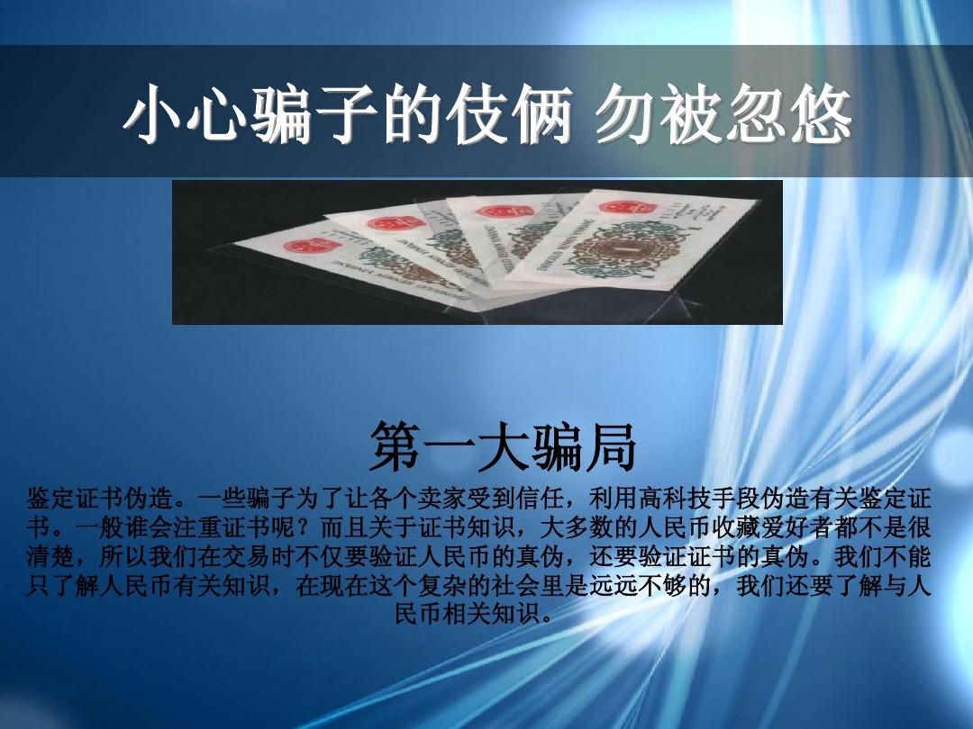 imtoken钱包真假辨认_鉴别钱包真假app_钱包怎么验真伪