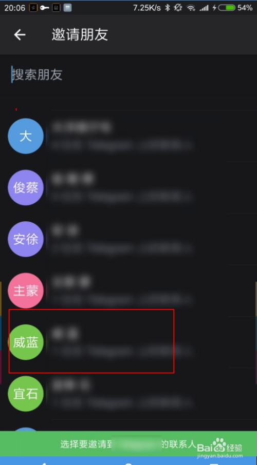 telegran加好友_telegram加好友_telegram怎么加好友账号