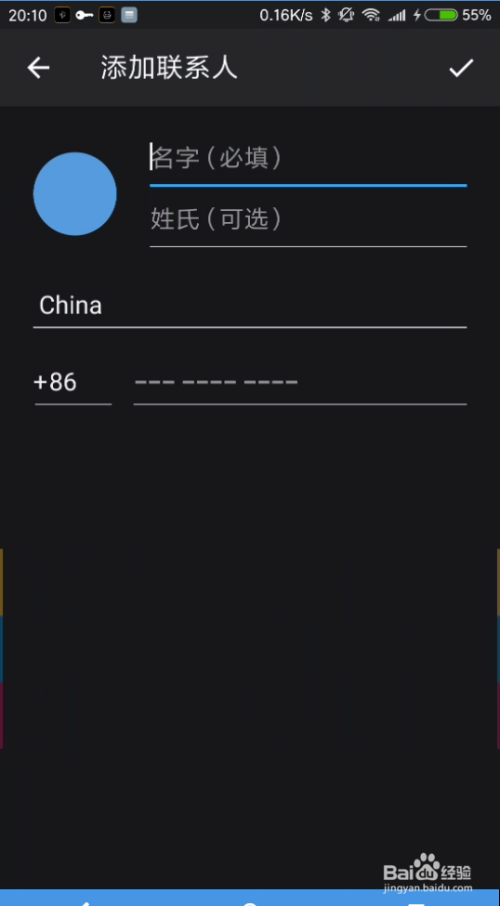 telegram怎么加好友账号_telegran加好友_telegram加好友