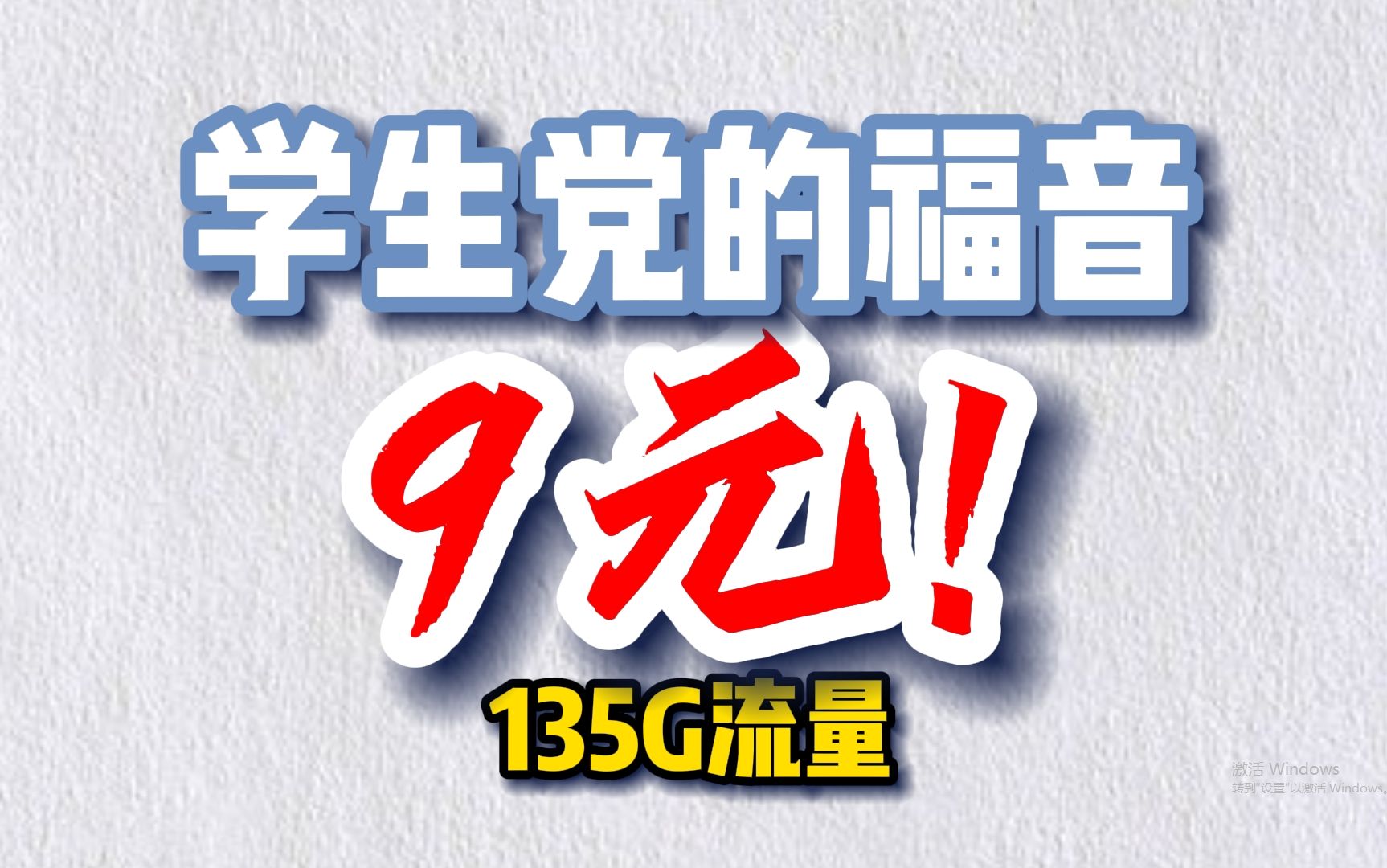 电脑游戏多少网速算快_快速计算游戏_单机游戏计算器