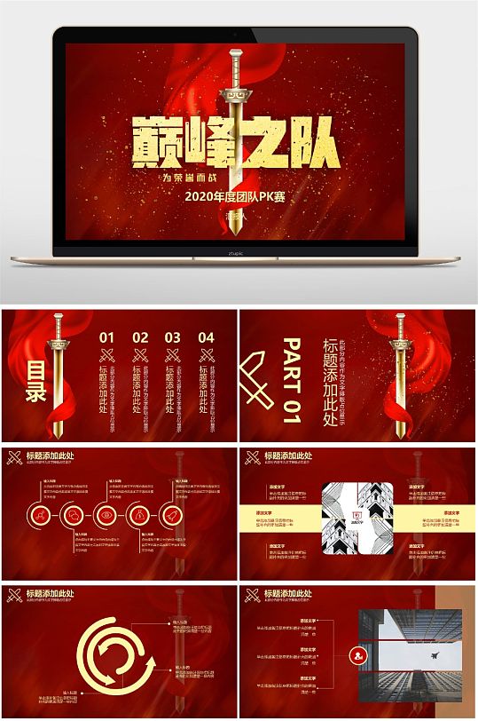 打屁屁作文女打男狠_打屁股作文女打男_两男两女混打有几种打法