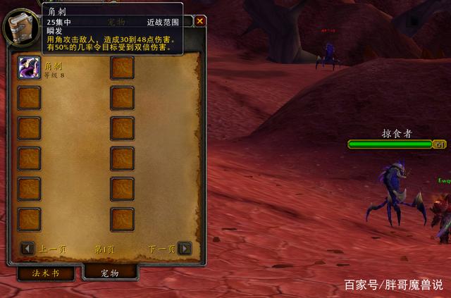 猎人冒险怎么打_范海辛的奇妙冒险猎人加点_猎人冒险游戏